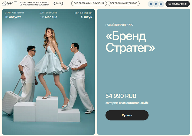 [Design Wonderland] Алиса Яковлева, Сергей Велички_0.png